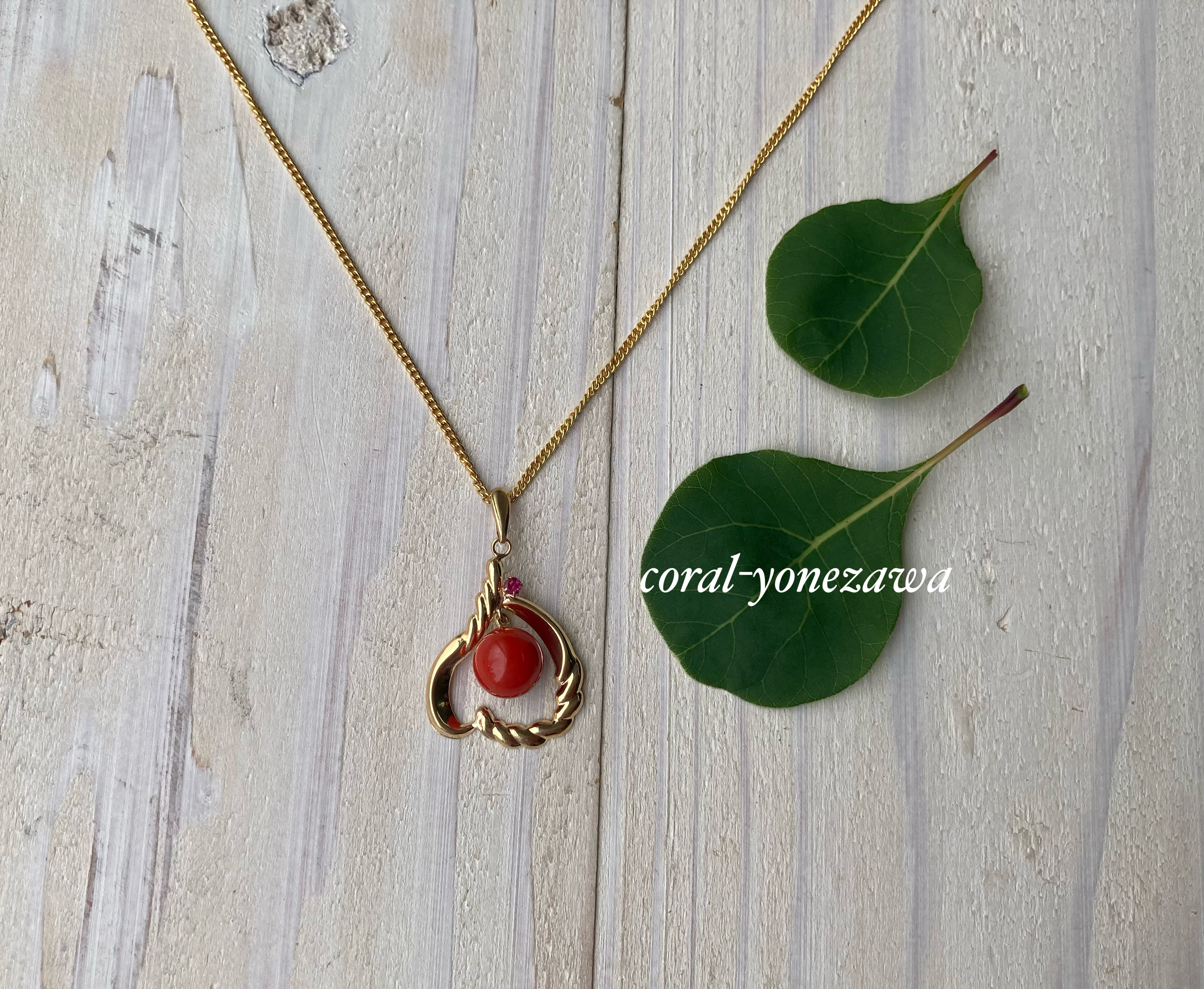 さんご.k18ペンダント.ピンク色ルビーがポイントに♪