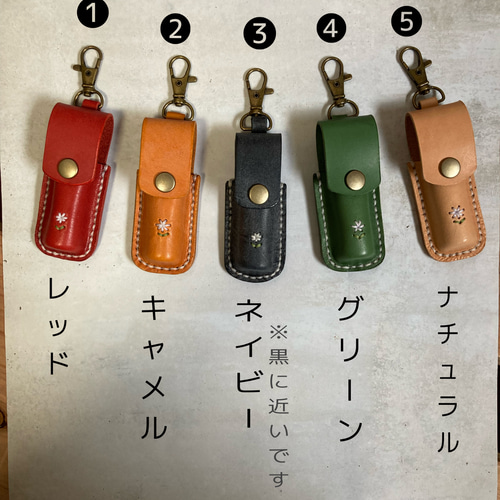 もう無くさない探さない☺︎お花刺繍本革リップケース 印鑑ケース