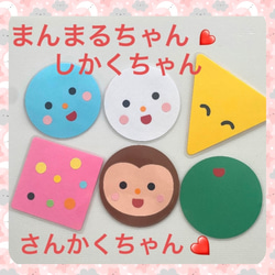 まんまるかあちゃん。専用です48個 大きなまんまるちゃん❤️全部セット❤️新発売&評価1万突然記念