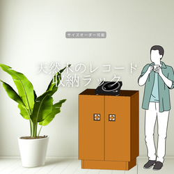 ハンドメイドLPレコードラックFreee(4/11-26) ハンドメイドLPレコードラックFreee(4/11-26) - メルカリ