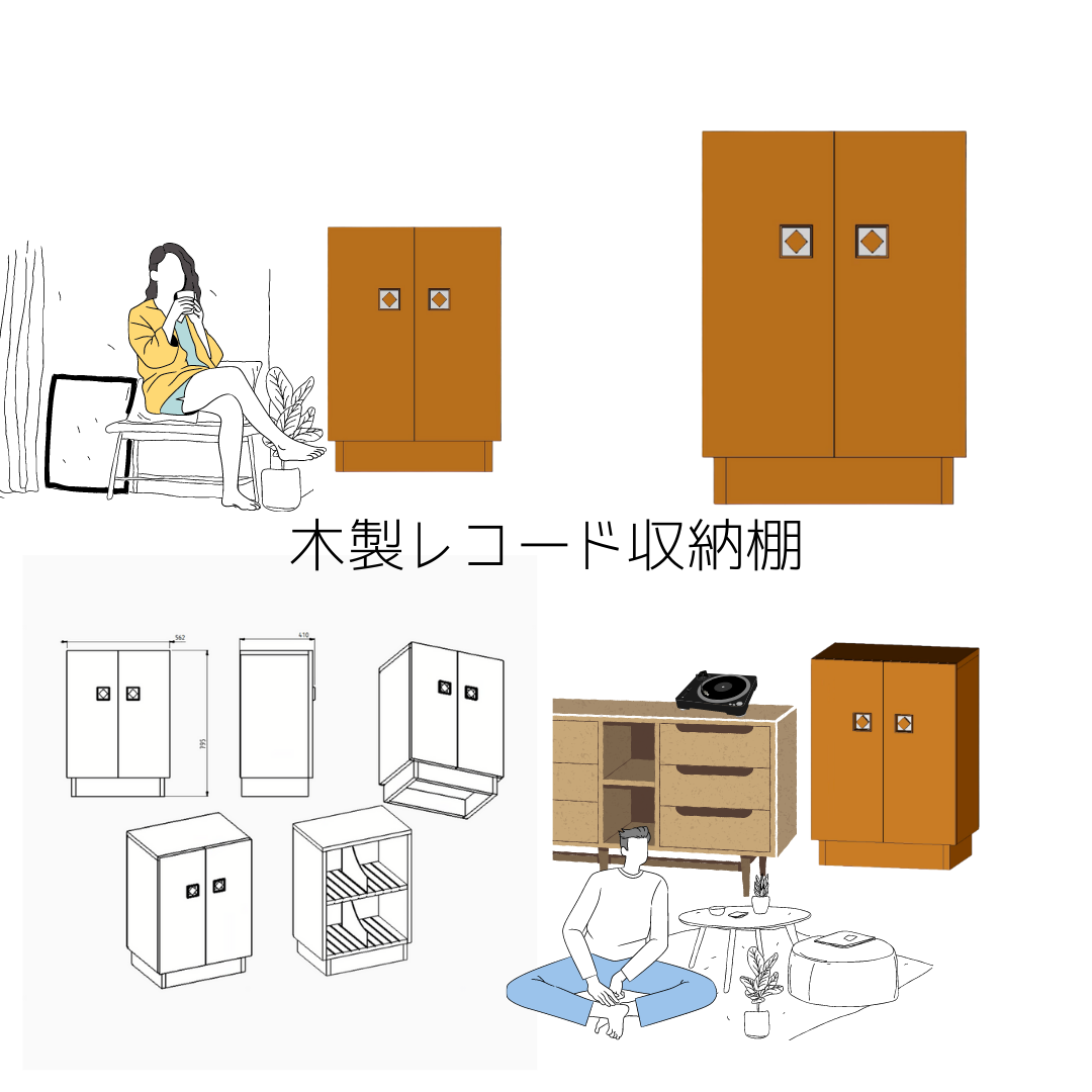 オーダーメイド 職人手作り レコード収納棚 レコードラックコレクション棚 家具 天然木 無垢材 インテリア 北欧 LR