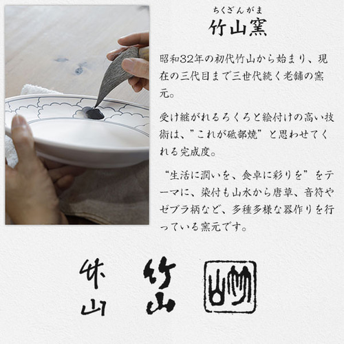 受注生産分※ 砥部焼 お皿 陶器 和風 「六寸皿 白無地」 丸皿 受注生産分※ 砥部焼 お皿 陶器 和風 「六寸皿 白無地」 丸皿