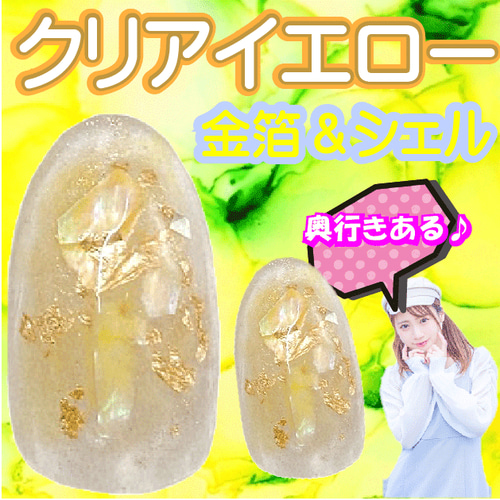 向日葵 ニュアンスネイルチップ 黄色 夏 ひまわり ネイルチップ（つけ