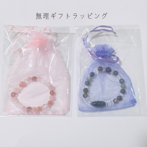 ★パワーストーン★恋愛成就★大人可愛い★桜の２重ブレスレット★インカローズ&水晶&ローズクォーツ&翡翠&アメジスト&ルナフラッシュ&他