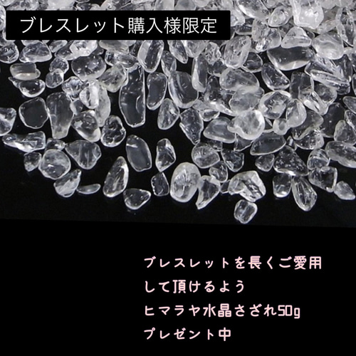 恋愛成就 引き寄せ】インカローズ ピンクオパール ローズクォーツの