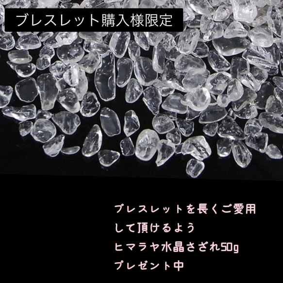 【恋愛成就 引き寄せ】インカローズ ピンクオパール ローズクォーツの天然石ブレスレット 8枚目の画像