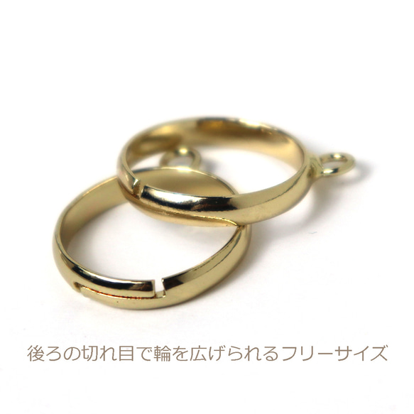 カン付きリング 指輪 フリーサイズ 金具 2個 アクセサリーパーツ 手芸 工作 手作り 2枚目の画像