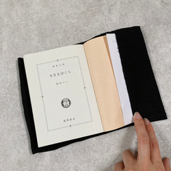 ラミーリネンブックカバー color:ブラック 文庫本サイズ・ビジネス本サイズ 8枚目の画像