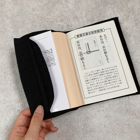ラミーリネンブックカバー color:ブラック 文庫本サイズ・ビジネス本サイズ 7枚目の画像