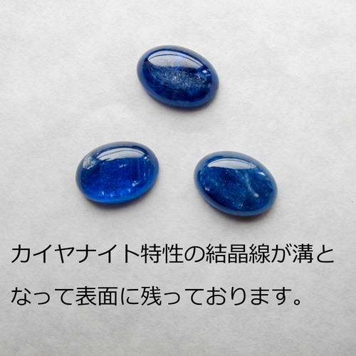 ワケあり！約31％off！】天然石カイヤナイトリング（14×10