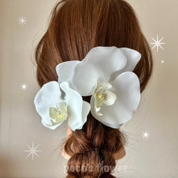 A 髪飾り ウエディング 成人式 卒業式 入園式 成人式 髪飾り 和装 花 卒業式 袴 ウェディング 胡蝶蘭 あじさいセット
