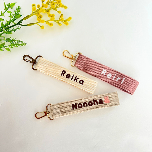 名入れ 刺繍】お名前 キーホルダー☆ネームタグ☆ キーホルダー