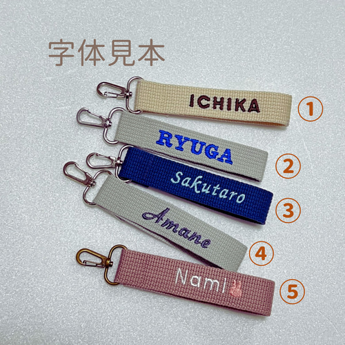 3日以内発送】ネームタグ お名前キーホルダー 名入れ ストラップ