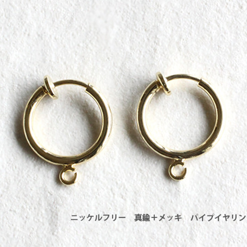 14KGF レモンクォーツ＋ポストピアス【ピアス・イヤリング変更可能  