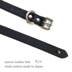 Q　スタッズ　レザー　ナロー　ベルト　ハンドメイド　be-89 ゆーと様専用 スタッズ レザー ナロー ベルト ハンドメイド be89