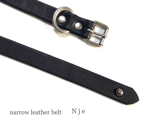 ナローベルト スタッズベルト ロングベルト レザーベルト 細ベルト