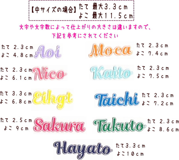 ★送料無料★ツイル生地の筆記体のお名前ワッペン【アルファベット７文字まで】大文字は最初の１文字のみ 8枚目の画像