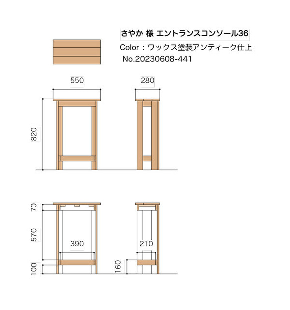 【さやか様専用ページ】オーダーコンソールテーブル 1枚目の画像