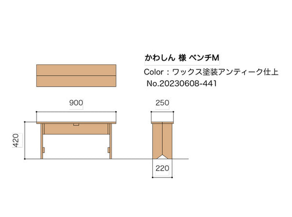 【かわしん様専用ページ】オーダーベンチ 1枚目の画像