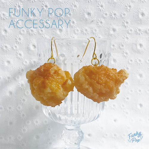 fac0067❁(箱入り)ミニチュア リアル 唐揚げ ピアス ピアス（フック