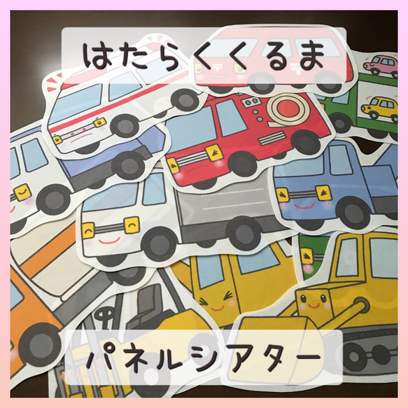マジックdeショー（書籍） | カラーパネルシアターの制作・販売