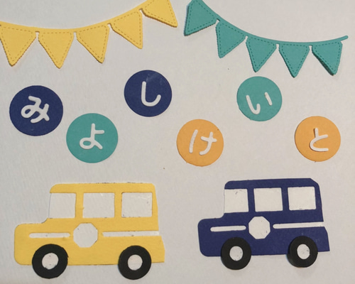 ☆オーダー受付中☆プリンセスセット☆お城☆馬車☆ダイカット