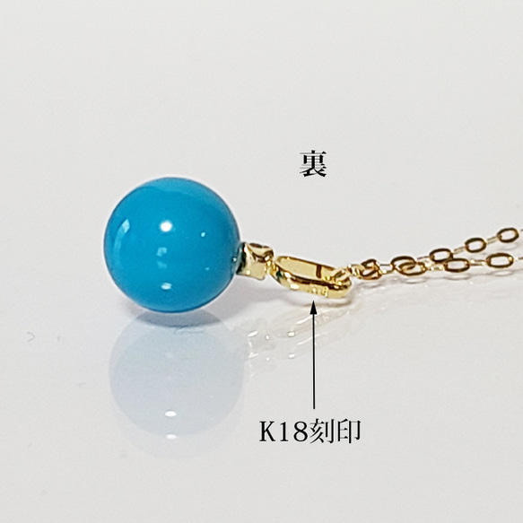 K18 ターコイズ・ダイヤモンドネックレス 4枚目の画像