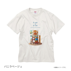 「絵描きのトラ」安心のクオリティ/定番コットンTシャツ/送料無料 5枚目の画像