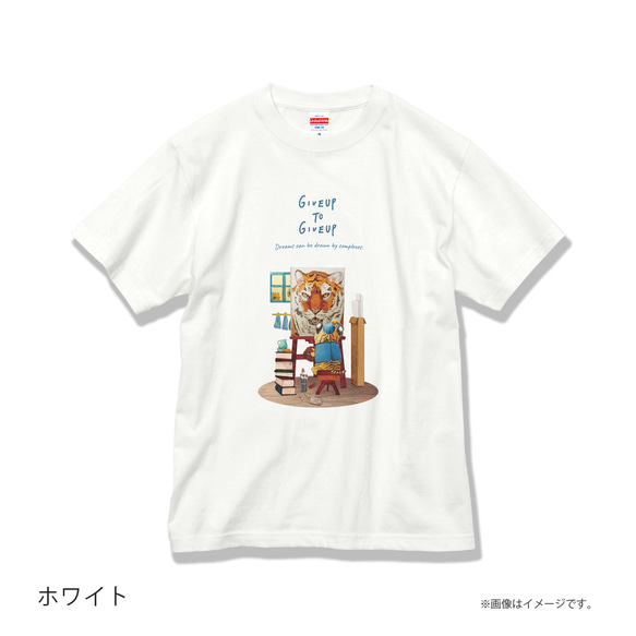 「絵描きのトラ」安心のクオリティ/定番コットンTシャツ/送料無料 4枚目の画像