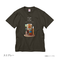 「絵描きのトラ」安心のクオリティ/定番コットンTシャツ/送料無料 6枚目の画像