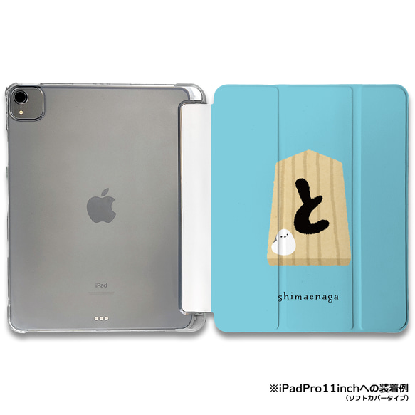 新品 Apple Pencil 第二世代 充電 iPadPro11inchカバー