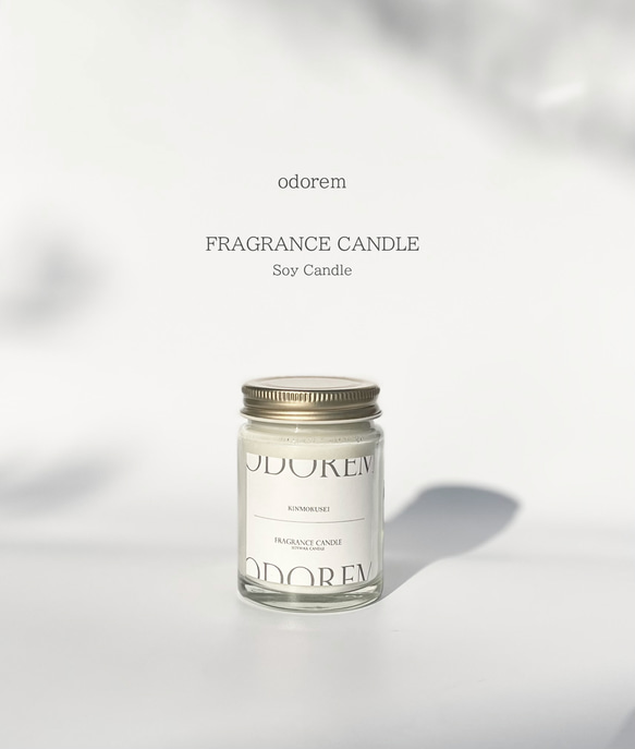 お好きな香りで作ります♪　FRAGRANCE CANDLE（ソイキャンドル） 1枚目の画像