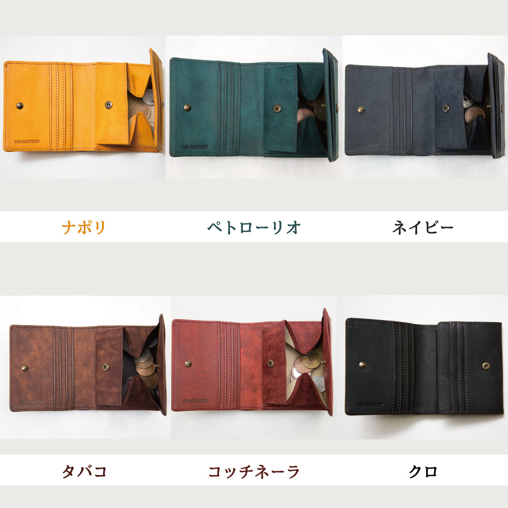 二つ折り財布　Coprire（コプリーレ）イタリア植物タンニンなめし革・プエブロ