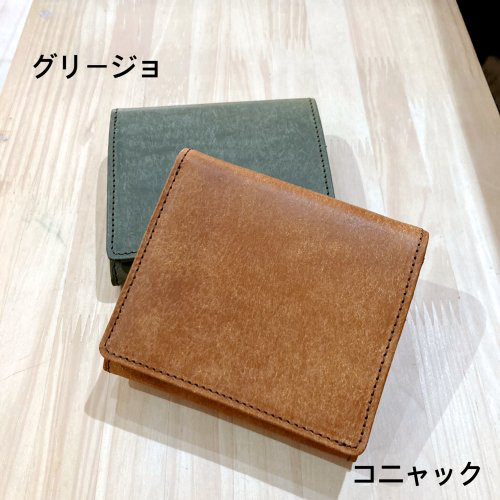 二つ折り財布　Coprire（コプリーレ）イタリア植物タンニンなめし革・プエブロ