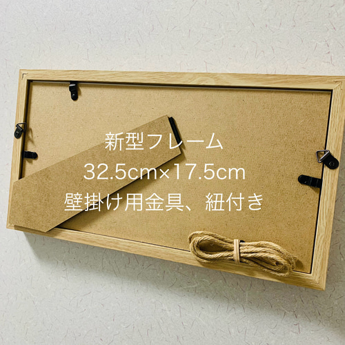 数量限定版インテリア雑貨 北欧 観葉植物 ガラスアートパネル