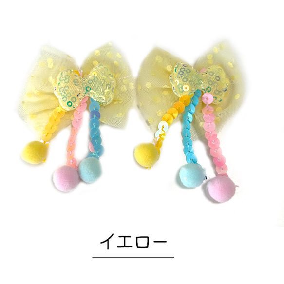 リボンパーツ オーガンジー 可愛い 2個 全3色 ハンドメイド 手芸材料 子供 キッズ pt-2094 4枚目の画像