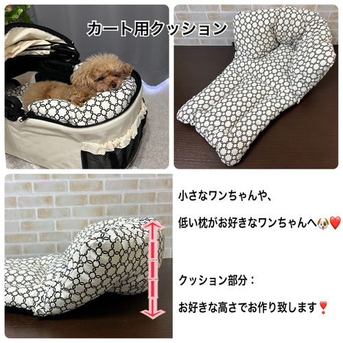 受注生産】ペットカート用クッション - WITH2016'S GALLERY