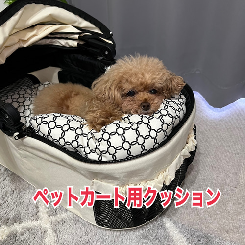 受注生産】ペットカート用クッション クッション・ベッド with. 通販