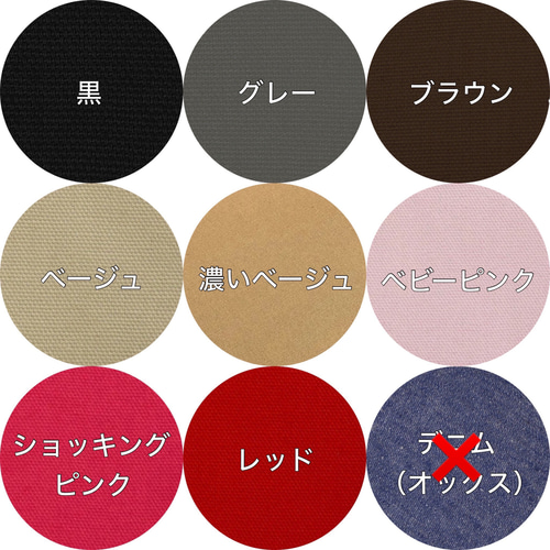 受注生産】ペットカート用クッション クッション・ベッド with. 通販