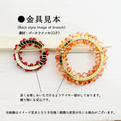 【ブローチ ・S（M／Lサイズに変更可能）】青の洞窟の結晶 絶妙なブルー〜ブルーグリーン　天然石　タイガーアイ・特集掲載 7枚目の画像