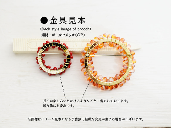 【ブローチ ・S（M／Lサイズに変更可能）】青の洞窟の結晶 絶妙なブルー〜ブルーグリーン　天然石　タイガーアイ・特集掲載 7枚目の画像