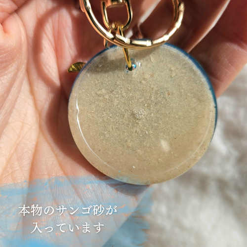 海色キーホルダー 名入れ 文字入れ 誕生日プレゼント 結婚式席札 プチ