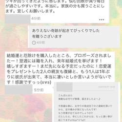 ＊友情・友愛運・トラブル回避などに効く強力なお守り＊いじめやパワハラ回避にも＊ 6枚目の画像