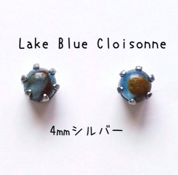 シルバー】レイクブルー七宝石の1粒ピアス ピアス（スタッド・一粒