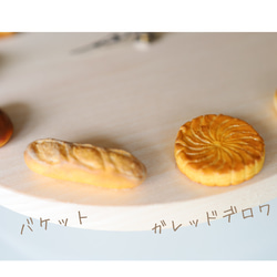 再販！パン屋さんの時計「あんパンひとくち食べたの誰？」 12枚目の画像