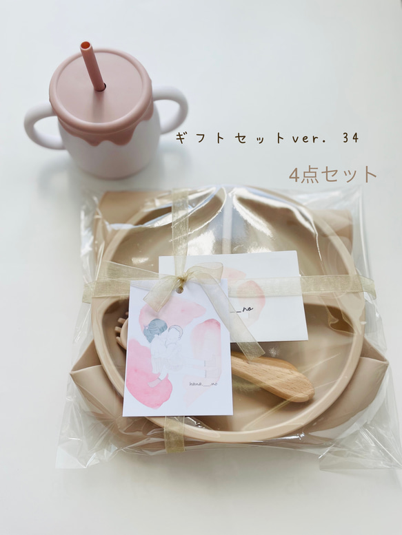 ピンククリーム色 食器セット 16点 ピンククリーム色 食器セット 16点