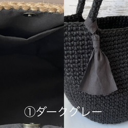内布が選べる シンプル 麻ひもバッグ かごバッグ [ブラック] 9枚目の画像