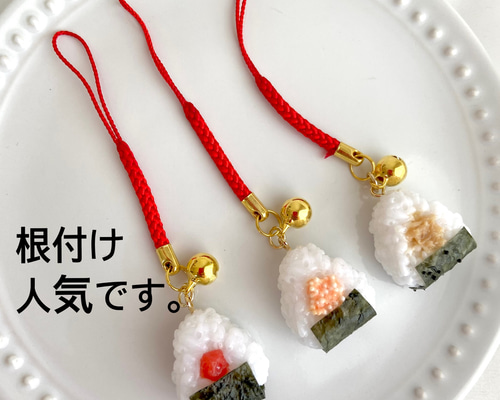 おにぎり21　付け帯　帯揚げ、帯締め 5bfea5d09931be682741f134d2026d