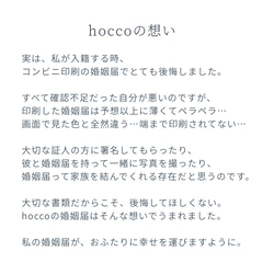 婚姻届 ✦ ラプンツェル　ライラック＆イエローのお花とランタン　［役所へ提出できる婚姻届］ 12枚目の画像