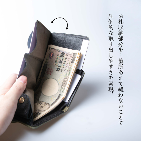 ミニ財布 日常 ビジネス 本革 日本製 コインケース カード お札 スリム  メンズ レディース JAW037 8枚目の画像